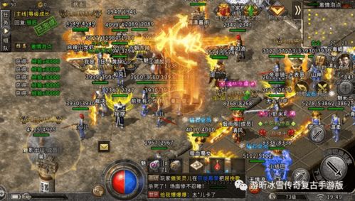 (冰雪版本传奇打金攻略2020)2024冰雪搬砖传奇：冰天雪地中的奇迹与挑战