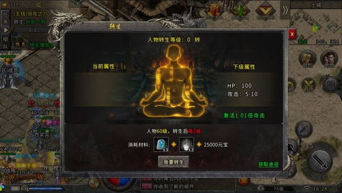 (冰雪版本传奇打金攻略2020)2024冰雪搬砖传奇：冰天雪地中的奇迹与挑战