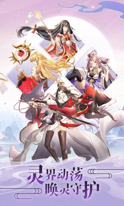 幻灵师现已改名为梦境操控者，这背后隐藏着怎样的故事和意义？