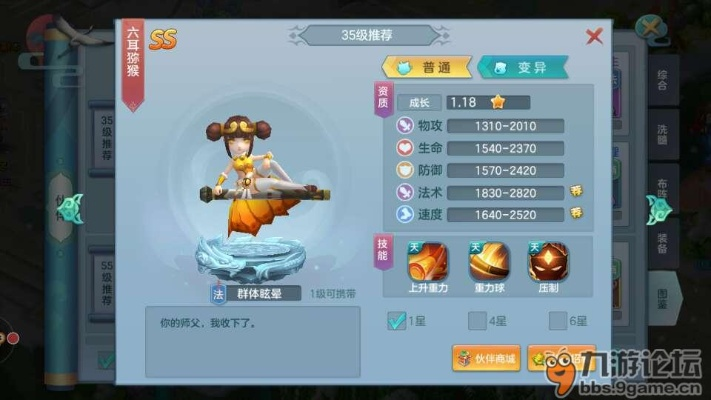 详解仙灵觉醒飞羽搭配伙伴策略：持续输出与爆发能力的完美平衡实现方式