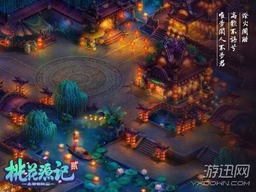 (桃源记更新)桃源记2公测时间正式揭晓，玩家期待已久的盛宴即将开启！