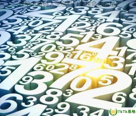 (命运的密码是什么)探秘命运代码与公式：揭示人生轨迹与成功密码的奥秘之旅