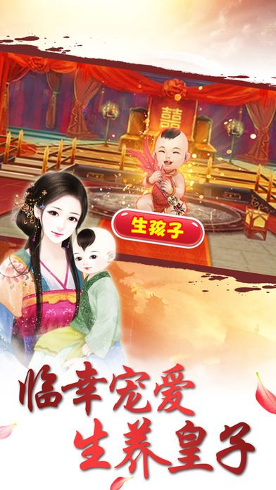 (小宝当皇上满v)小宝当皇上生娃攻略：从皇权之路到温馨家庭的全方位指南