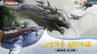 探讨网络热门小说《异兽在山海》突然下架：原因揭秘与后续影响分析