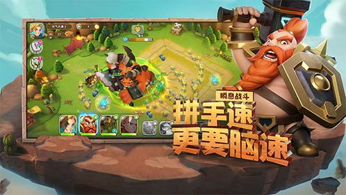 (领主总动员活动顺序)手游领主总动员突然下架，玩家疑惑并关注后续补偿方案的揭晓