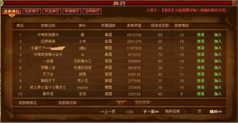 (战火与秩序脚本怎么写)战火与秩序脚本：在动荡时代中探索人性与社会的复杂交织