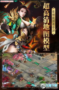 烈火封神手游烈火封神:探索神秘世界,战斗燃烧烈火,成为封神英雄! 烈火封神手游烈火封神:探索神秘世界,战斗燃烧烈火,成为封神英雄!