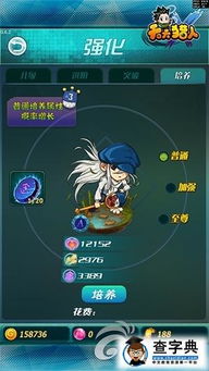 (猎人系统类小说)主角得到系统助力,踏上猎人之路,成为最强猎人! (猎人系统类小说)主角得到系统助力,踏上猎人之路,成为最强猎人!