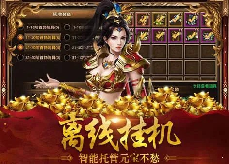 (冰雪单职业:福利版)探索冰雪单职业福利：畅享无限乐趣与丰厚奖励的奇幻旅程