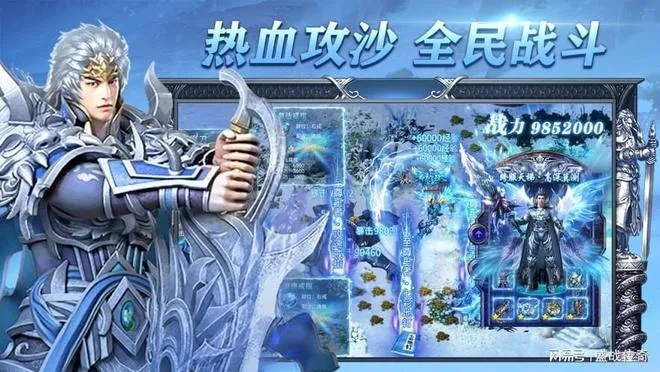 (冰雪单职业:福利版)探索冰雪单职业福利：畅享无限乐趣与丰厚奖励的奇幻旅程