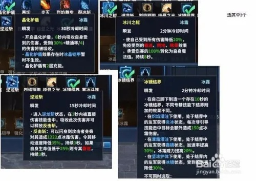 (武林侠踪)武林侠影肉盾加点攻略：如何成为最强的肉盾角色？