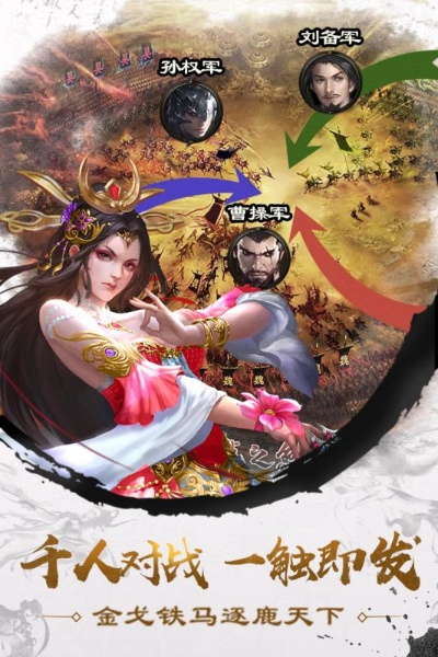 (巨神公司军事实力)24小时巨神军师手游客服电话提供人工服务达帮助