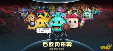 探索鸡蛋人游戏的无限可能：趣味玩法与策略分享，让你的游戏体验更精彩！