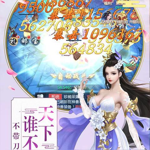 (九灵神域游戏可靠吗)在九灵神域官方网站上体验奇幻世界，发掘无尽秘密的终极指南