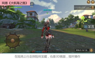 探索游戏平台更新：屡获好评的激战亚拉特，现在还能沉浸其中吗？