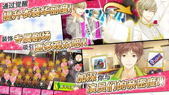 (梦色卡司礼物攻略)梦色卡司角色介绍：探寻每位角色的独特魅力和故事背景