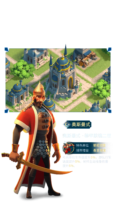 (万国觉醒探路)探寻万国觉醒官方下载，畅游多国文明乐趣涌现