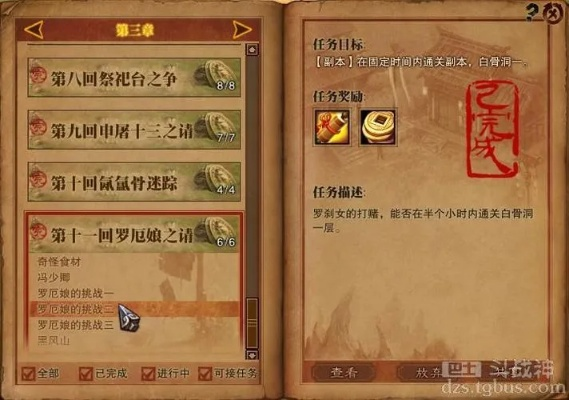 揭秘最全绝世秘籍攻略:探寻攻略全流程,助你事半功倍达成目标 揭秘最全绝世秘籍攻略:探寻攻略全流程,助你事半功倍达成目标