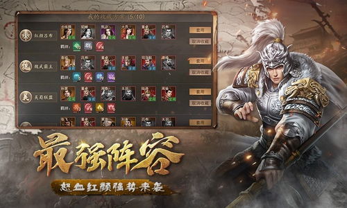 (攻守之奕手游)攻守之奕：何时上线？游戏玩家翘首以盼，各路媒体纷纷报道！