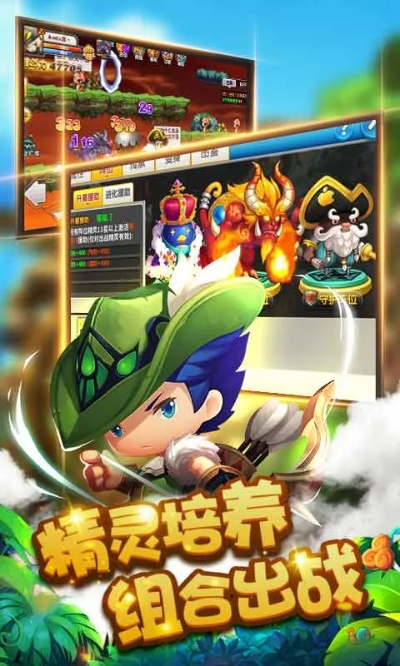 (勇者之路三个宠物图片)探险勇者之路：三只可爱宠物的精彩归途图片分享