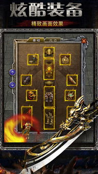 (魔战三国官网)揭秘魔战三国online传奇:全面解析游戏玩法、角色与战斗技巧 (魔战三国官网)揭秘魔战三国online传奇:全面解析游戏玩法、角色与战斗技巧