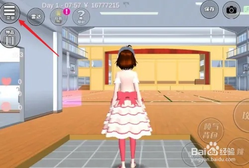 (樱校怎么关误伤)樱校中如何完整关机机器人系统？