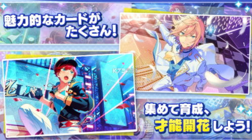 偶像梦幻祭2人物图鉴：全面解析游戏角色及其技能特点，助力玩家提升游戏实力