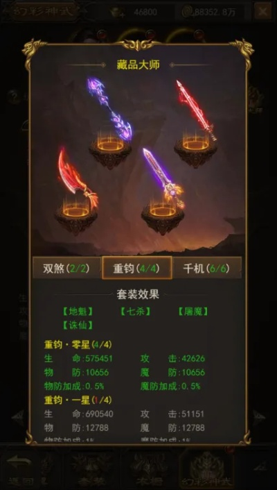 (斩月屠龙vip价格表)斩月屠龙游戏上线VIP15特权，震撼感受巅峰战斗乐趣！