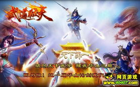 (第一武指)第一武圣：打破传统格局，探索武道与人生的终极真谛