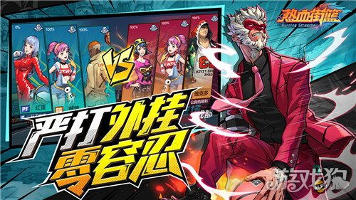 (热血街篮客服中心)热血街篮官网客服入口查询及问题解答服务详解