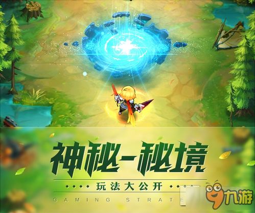 小伶魔法世界3：探秘魔法大陆，揭开神秘面纱，迎接新的挑战和冒险