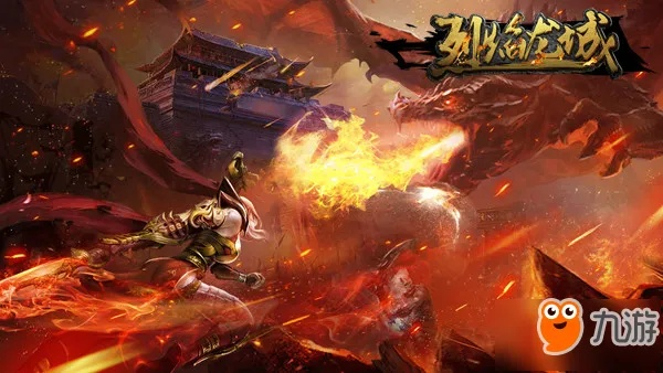 探寻龙域战歌手机版专区，畅游热血战场，征战龙域，开启荣耀传奇！