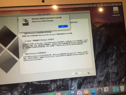 (苹果电脑装双系统会不会卡)苹果电脑装双系统会卡吗？如何避免双系统运行卡顿问题？