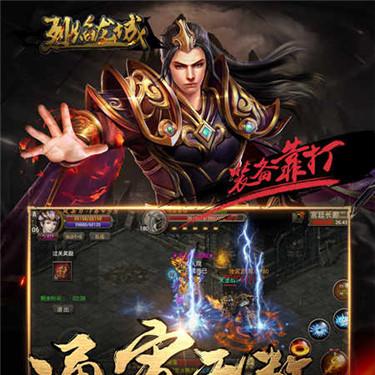 (盛世龙城之热血霸业)盛世龙城之传奇霸业：探寻辉煌历史与英雄豪杰共谱的壮丽篇章