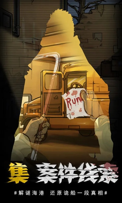 (我是侦探小说)我是侦探家:在美丽的厦门探索神秘案件与奇妙故事 (我是侦探小说)我是侦探家:在美丽的厦门探索神秘案件与奇妙故事