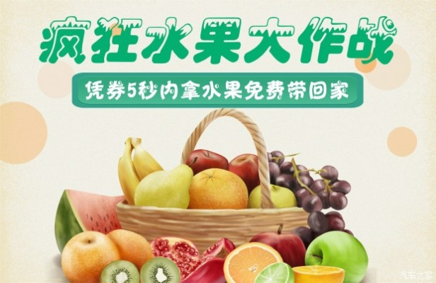 (削水果赚钱是真的吗)全员削水果参与，轻松赚钱！快来加入我们的果园项目吧！