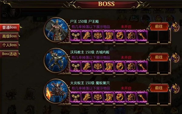 (霸者归来下载)霸者归来攻略：揭秘最强玩家的战斗秘籍和策略技巧