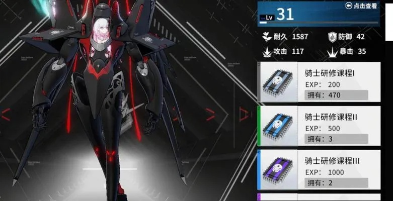 探讨终末阵线停服原因:游戏市场竞争与玩家反馈的双重影响分析 探讨终末阵线停服原因:游戏市场竞争与玩家反馈的双重影响分析