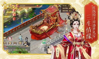 盛唐幻夜逍遥诀手游探秘：揭秘古代皇宫内幕，知史者必玩的绝世神作