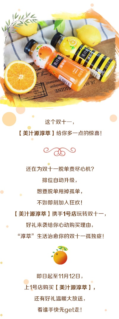 探索狂乱果汁的微信公众号：带你了解更多美味果汁的秘密与优惠活动