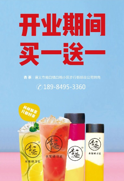 探索狂乱果汁的微信公众号：带你了解更多美味果汁的秘密与优惠活动