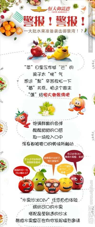 探索狂乱果汁的微信公众号：带你了解更多美味果汁的秘密与优惠活动