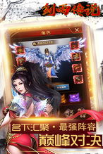 (剑雨的故事)探秘古老传说中的剑雨攻略：解密隐藏秘籍，征服巅峰挑战！