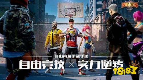 (热血篮球赛在线玩)2020最新版热血篮球赛手机下载，实力打造顶尖篮球体验