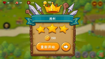 探索水果化学魔法：玩转新颖创意的水果合成塔防游戏，寓教于乐提升战略决策技能