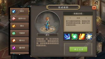 (斗破之千锤百炼笔趣阁)《斗破千军手游》带你领略真正的战争策略，打下王者之路！