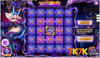 (潘多拉魔盒形状)探寻神秘之源：揭秘潘多拉魔盒红色六边形的不可思议之谜