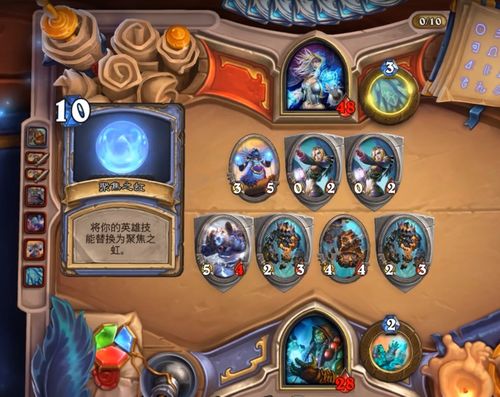 深度揭秘：如何运用精确策略在热门网络游戏《暴走英雄坛》获得无敌地位的完全攻略