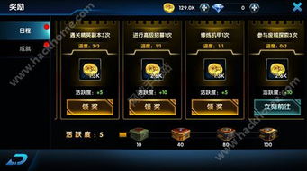 深度揭秘：如何运用精确策略在热门网络游戏《暴走英雄坛》获得无敌地位的完全攻略