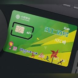 笔记本电脑无线上网卡一个月费用多少？探讨无线上网卡月租价格及相关费用